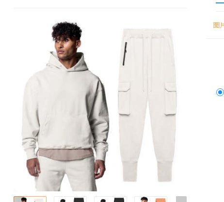 Men's Tracksuit